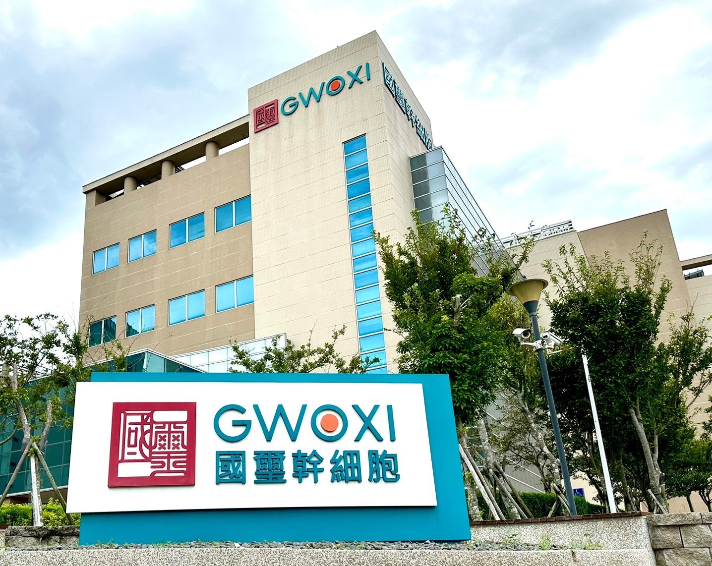 Taiwan Biotech Delegation Showcases Regional Innovation in CDMO, Cell Therapy, and Biologics at BioJapan 2026